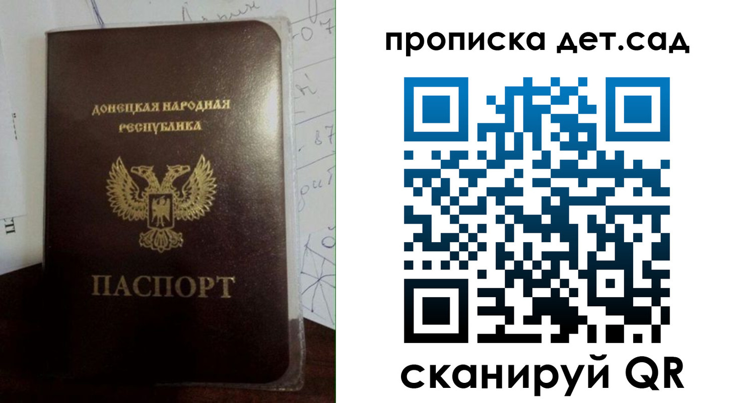 форма 3 в Моршанске