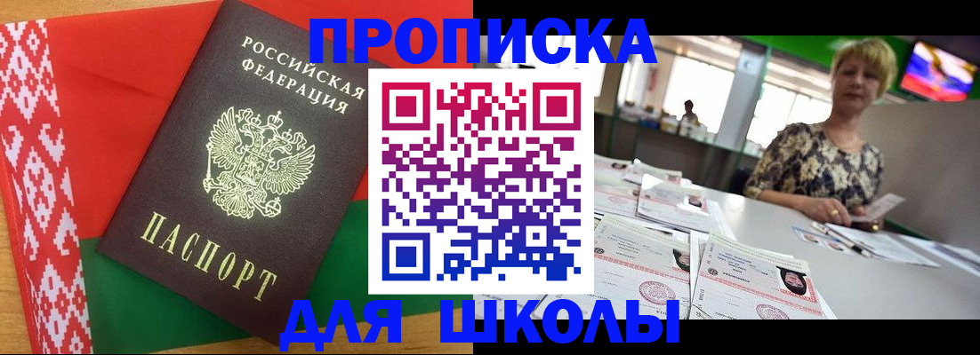 временная регистрация законно в Моршанске